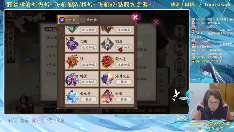 【2021-11-21 01点场】血墨丶：对萌新最友好的直播间