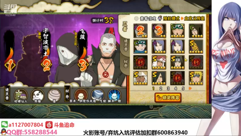 【2021-11-21 00点场】小仙男追命：追命:冲冲冲冲冲冲冲冲