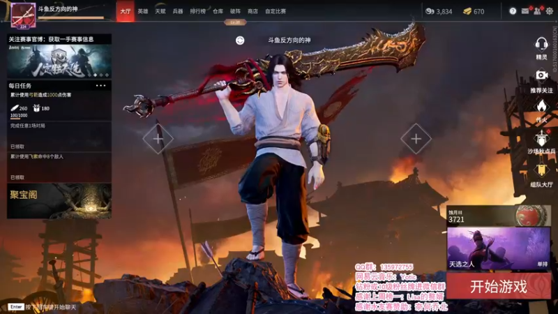 【2021-11-20 19点场】NRK反方向的神：笑着玩 嘻嘻 笑着玩