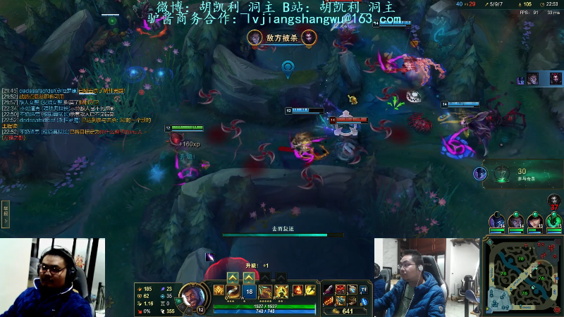 【英雄联盟】洞主丨歌神洞庭湖的精彩时刻 20211121 22点场