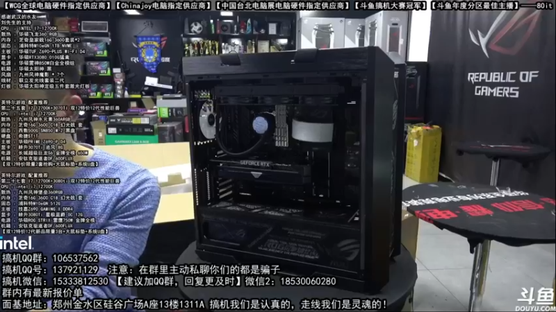 【2021-11-21 07点场】80it电脑网：郑州80it：双12电脑活动开启