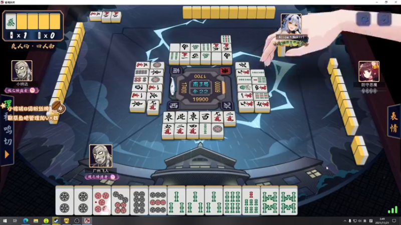 【2021-11-21 03点场】sakira丶hao：OMG终结者