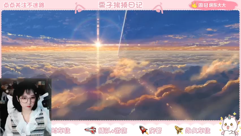 【2021-11-21 19点场】栗子说：【栗子说】百里，我只会平A