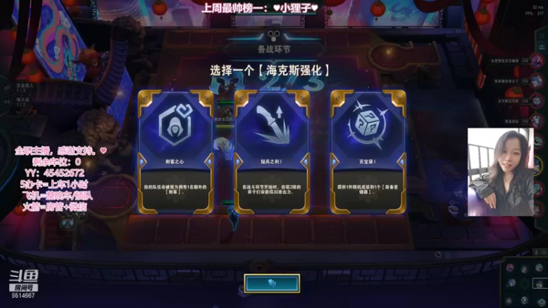 【2021-11-20 22点场】偶尔高冷雪OvO：【雪】冲！