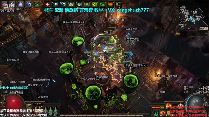 【2021-11-21 10点场】仓鼠召唤：主攻召唤 赛季最强BD专业修车配装