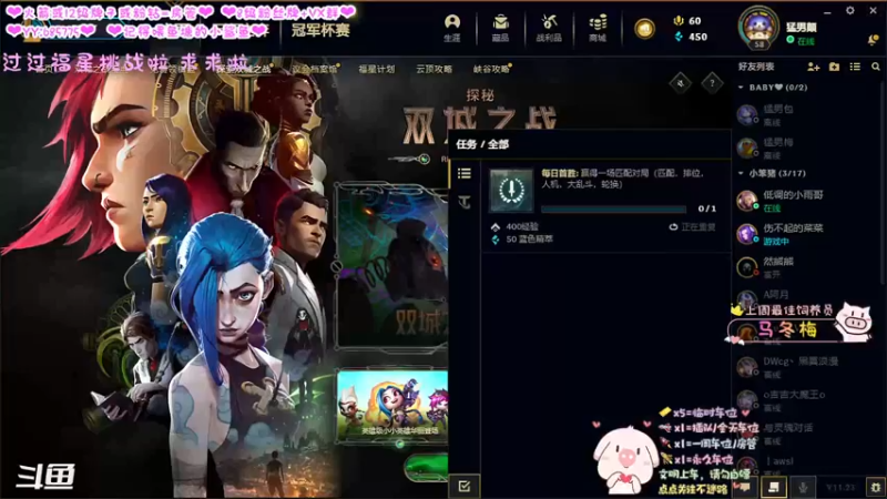 【2021-11-20 20点场】张颠颠丷：希望每天都是开开心心的~不发脾气