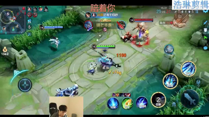 少年不太冷教学赵云10.30-14