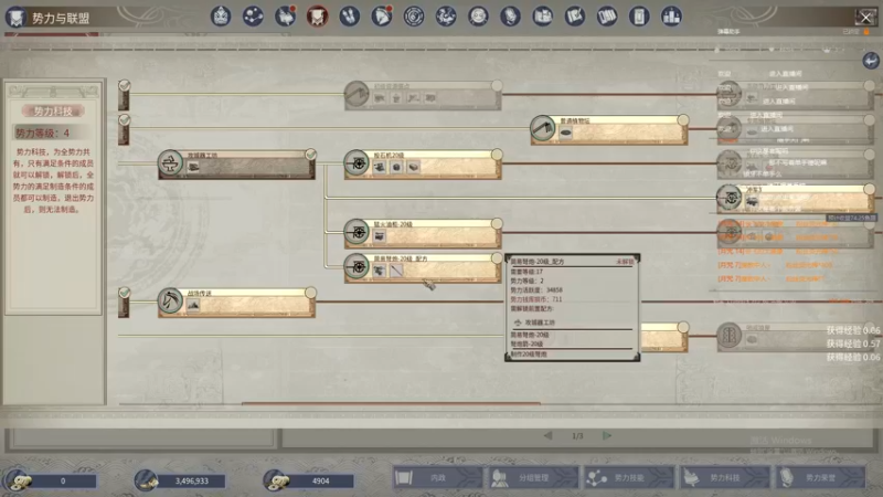 【2021-11-21 17点场】丶月咒：【月咒】天策竞技场冲！！！