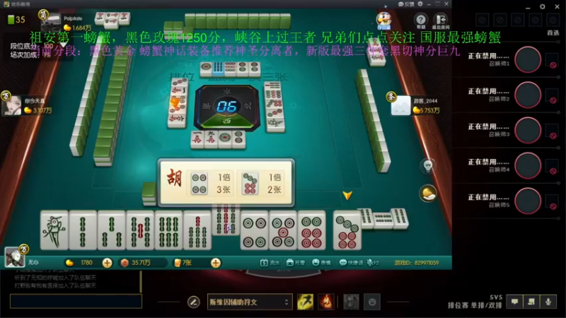 【2021-11-19 20点场】攻其不备出其不意：季前赛新版本 测试一下螃蟹装备强度