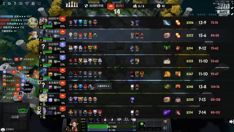 【2021-11-21 01点场】囧啥都不懂雪诺：不抛弃不放弃 1691137