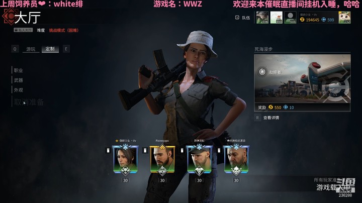 【僵尸世界大战】 2021-11-08 05点场（当我开始走高冷路线）