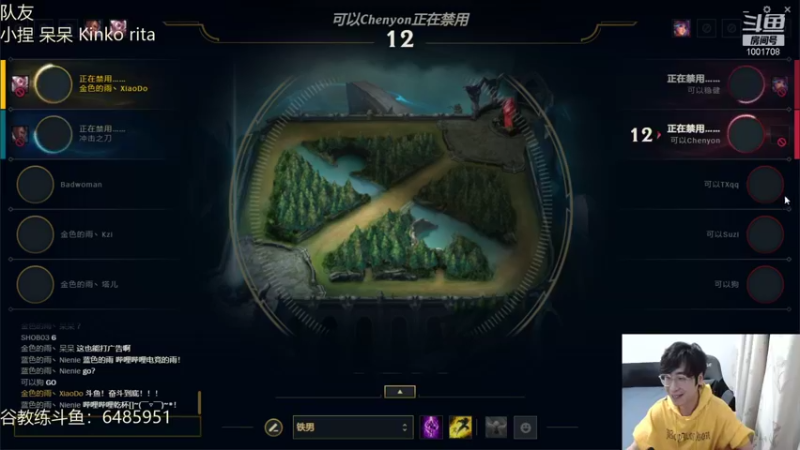 【2021-11-21 19点场】解说王多多：王多多：解说杯半决赛！！！