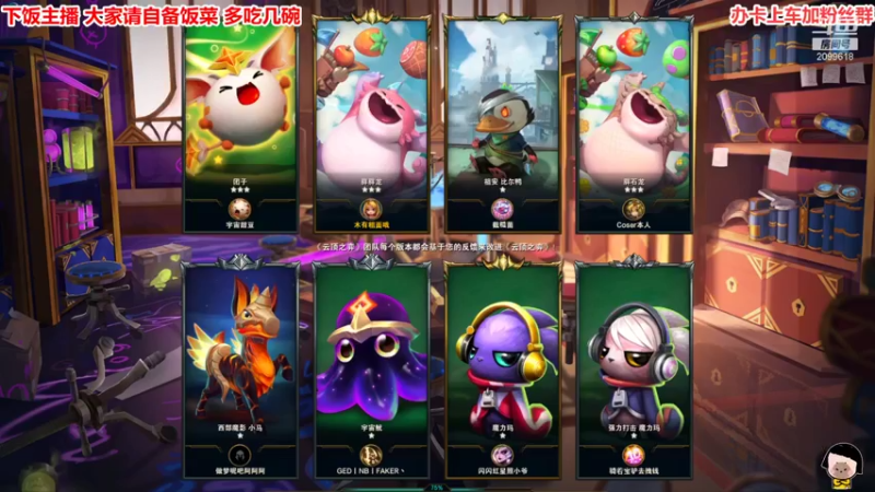 【2021-11-20 23点场】阿邦就是小苞米：大雾四起 偷偷藏匿