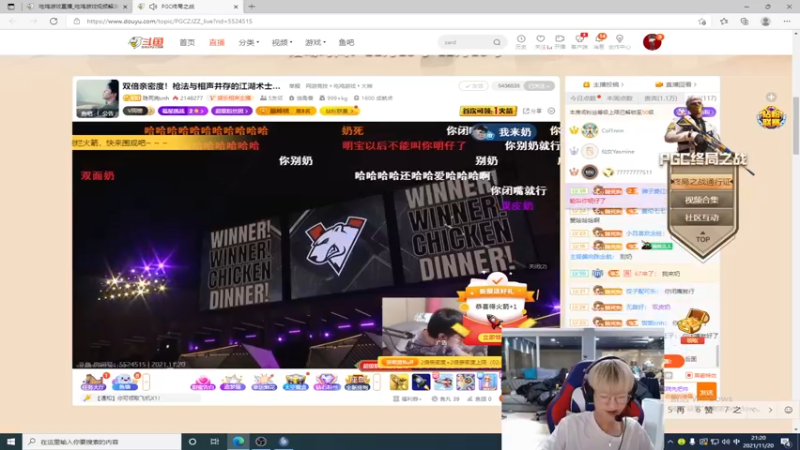 【2021-11-20 21点场】Newhappy明明：【PGC2021全球总决赛】NH战队视角