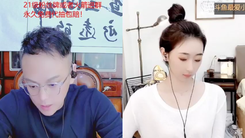【2021-11-21 01点场】睡懵的渣皇：暴击最多直播间