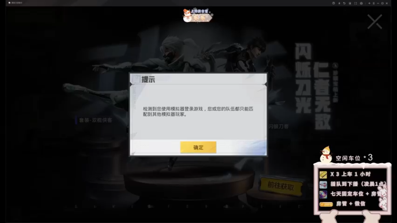 【2021-11-20 17点场】你看着办吧哼：【双倍亲密度】可可爱爱没有脑袋哼