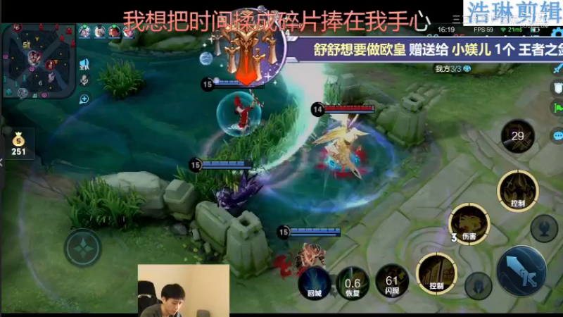 少年不太冷教学张良10.31-15