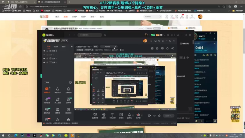 【2021-11-19 21点场】是小柯柯吖：又是爱你们的一天 ~