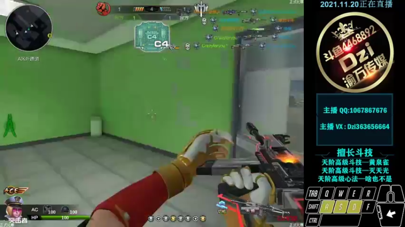 【2021-11-20 23点场】渝万丶Dzi：Dzi-.- : 请叫我全能战神！
