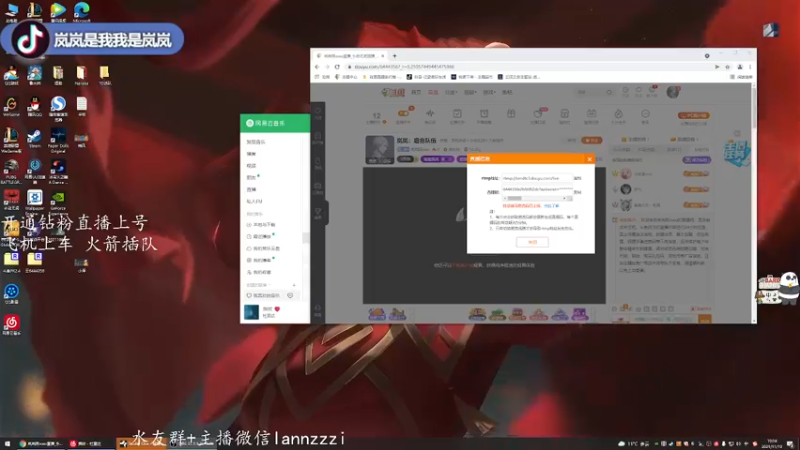 【2021-11-19 10点场】岚岚阿owo：岚岚：磨合队伍