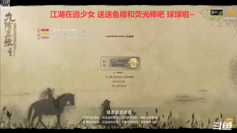 【2021-11-19 10点场】拆塔少女：新手小姐姐~ 5529886