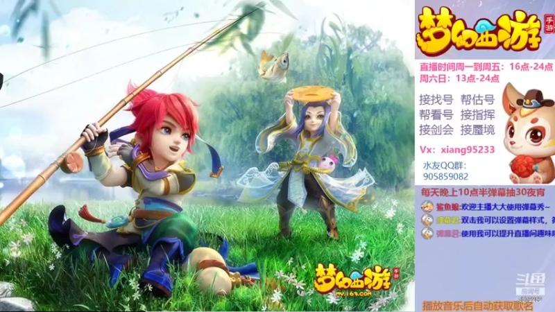 【2021-11-21 14点场】项95：专业帮找号~估号~蜃境~剑会~指挥！