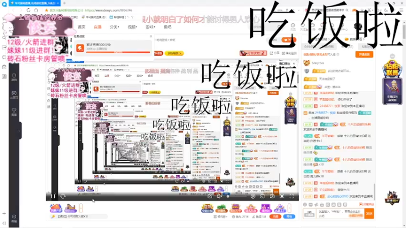 【2021-11-20 17点场】羊可爱呦：美好的一天从被振刀开始 8866346