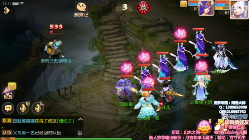 【2021-11-20 14点场】QAQ铭小明：新人新区推荐大神避坑