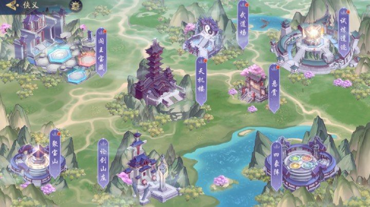 回放