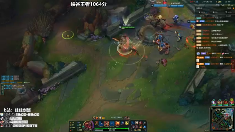 【2021-11-21 04点场】佳佳剑姬：峡谷之巅千分剑姬