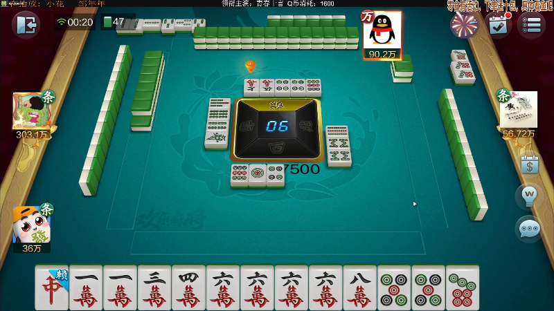 【欢乐麻将】靓旭的精彩时刻 20211121 00点场