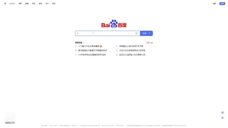 【2021-11-21 19点场】尛筱杰：橙光游戏—重生之胖妞逆袭
