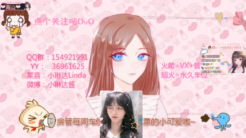 【2021-11-20 20点场】小琳达Linda：琳达:✨双城之战看哭辣qaq