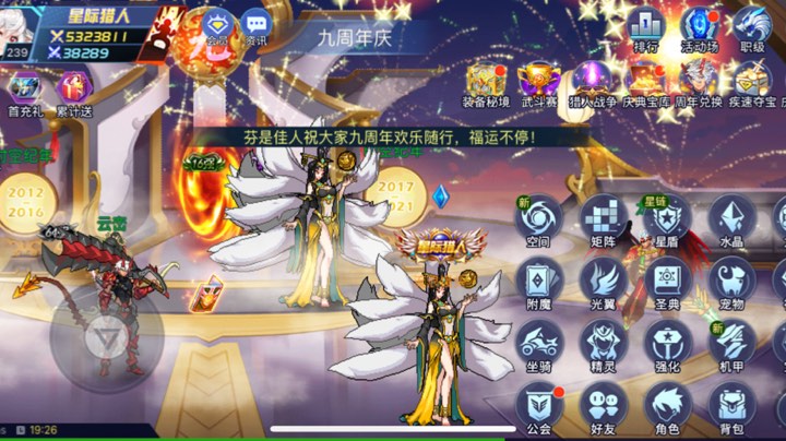 黑月➕绝世仙王