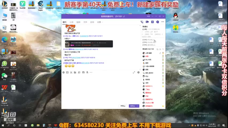 【2021-11-20 15点场】三国丨摇摆：三国志14水友家族赛