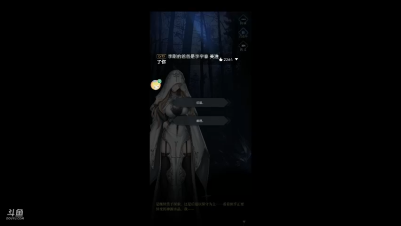 【2021-11-20 11点场】陌路人0022：萌新下饭操作 10296594