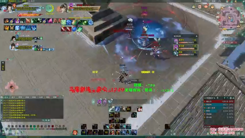 【2021-11-21 15点场】丶月咒：【月咒】天策竞技场冲！！！