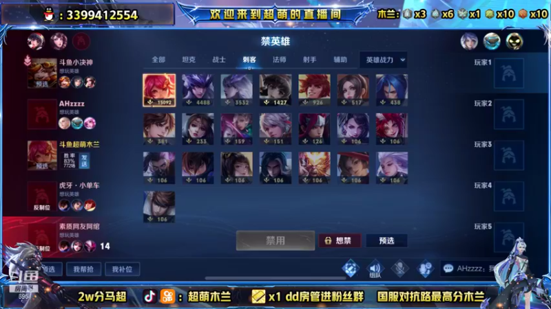 【2021-11-21 02点场】超萌木兰：开始排位emo了