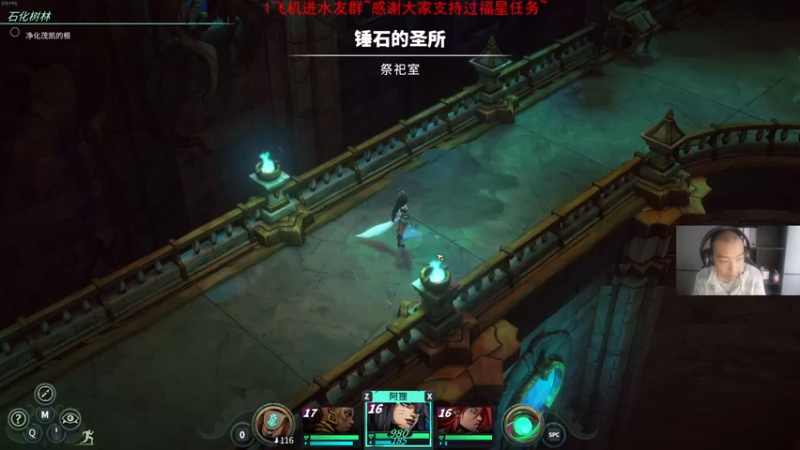 《破败王者：英雄联盟传奇》P8
