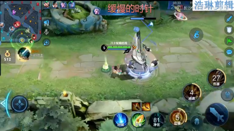 音七Simple教学孙尚香11.2-5