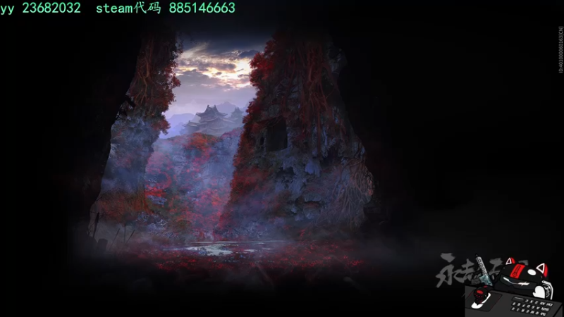 【2021-11-20 18点场】凡尘丶墨染：【墨染凡】特级保护废物～