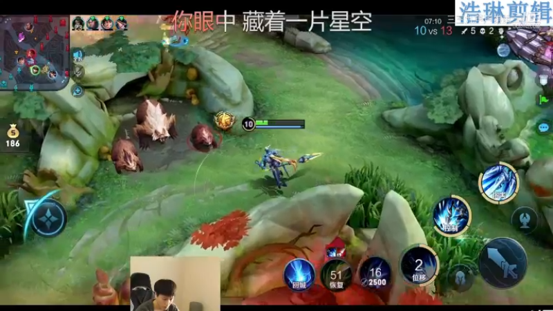 少年不太冷教学赵云10.30-7