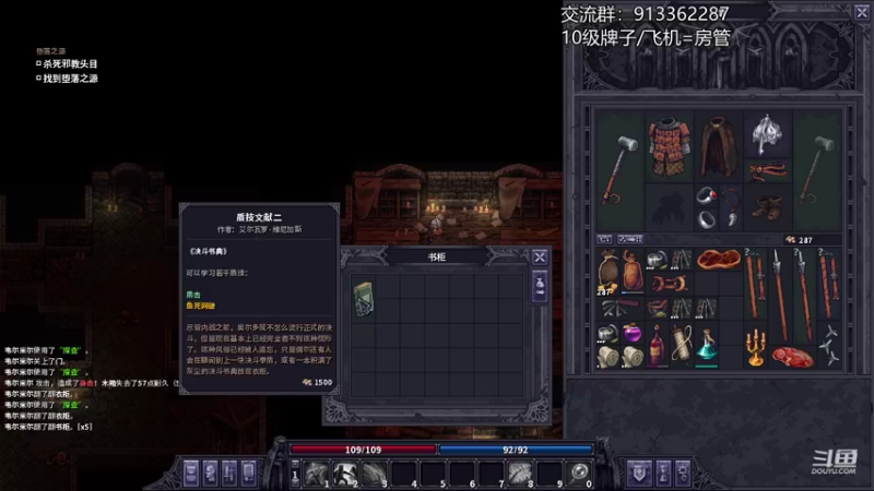 【2021-11-20 21点场】蓝色追风丶：紫色晶石更新啦！