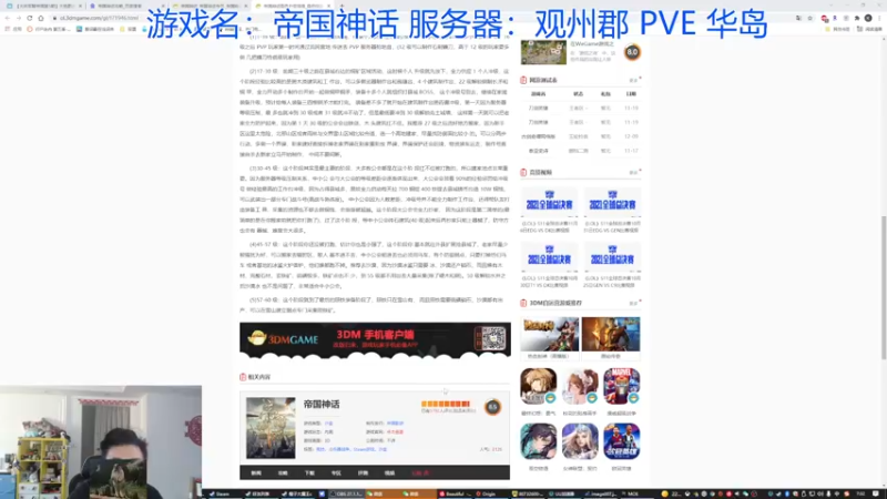 【2021-11-21 07点场】高冷知性暖心囧：随我征战帝国！新沙盒游戏