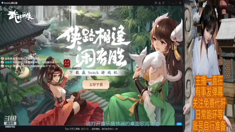 【2021-11-20 08点场】乐无异的西瓜汁：御剑红尘新服梦幻新主播