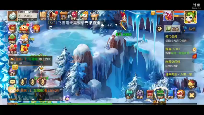 【2021-11-18 20点场】奇怪的陌笑：梦幻手游新服秋高气爽