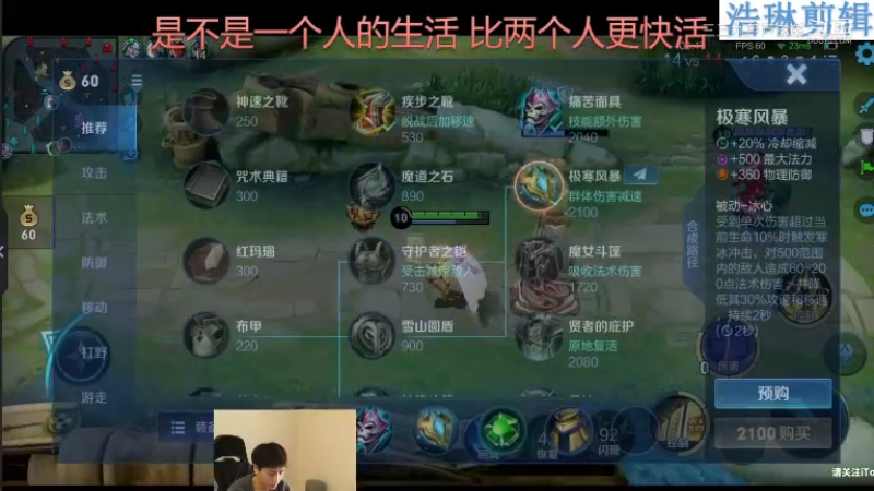少年不太冷教学张良10.31-8