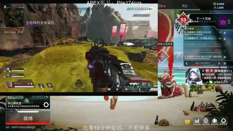【2021-11-20 15点场】皮特174：今天双倍亲密度+上限