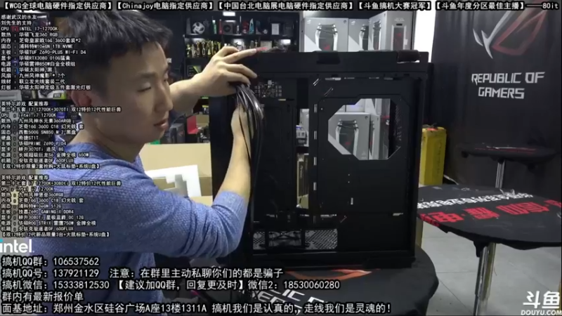 【2021-11-21 05点场】80it电脑网：郑州80it：双12电脑活动开启