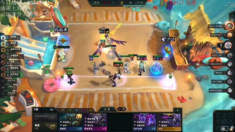 【2021-11-21 20点场】初音未来灰飞：王者1300不冲第一不下播！！